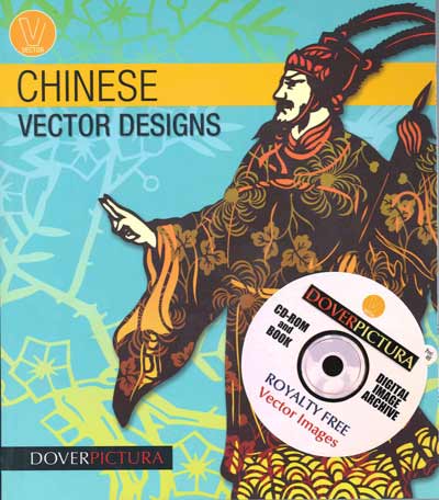 обложка книги Chinese Vector Designs + CD книга Chinese Vector Designs + CD, автор: Alan Weller